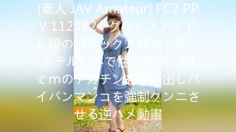 594PRGO-234 どエロ女教師 むっちりタイト誘惑中出し授業 ななこ先生