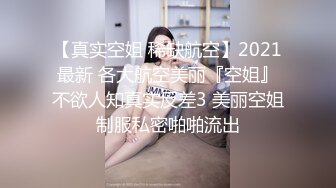 【新片速遞】 ❤️❤️肥臀室友被卡在洗衣机，扒开内裤享受一番，超肥骚穴，一顿揉搓，搞的湿哒哒，掏出大屌后入，大力撞击