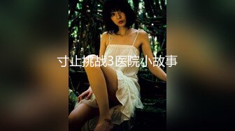 小伙无套内射《极限偸拍真实泄密》城中村出租房大神洞中现场实拍，各有各的特色三姐妹交替车轮式接客，可口交可内射体位随你换