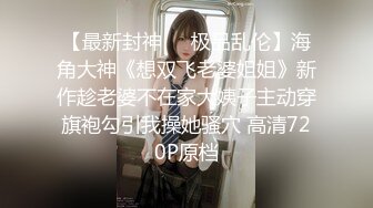 美杜莎  黑丝淫荡莎莎醉酒勾引上司 满眼肉情色欲诱人胴体 温暖蜜穴主动含茎 超淫榨精内射