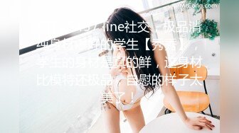 【新片速遞】  ✨【Stripchat】反差邻家小妹范女主播「jennyjoice」跳蛋抚慰阴蒂全身抽搐淫水往下滴【自压水印】