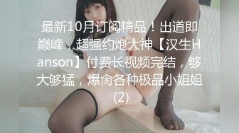 为了征服机械牛，奶子都斗出来了