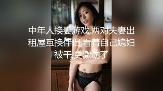 3-19新流出酒店偷拍 苗条身材JK短裙学妹退房前和男友最后温存