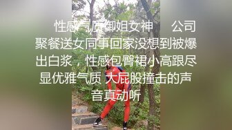 《反差网红?订阅福利》露脸才是王道！万人追踪OnlyFans魔鬼身材巨乳混血女神【Ellaox】不健康私拍视图流出