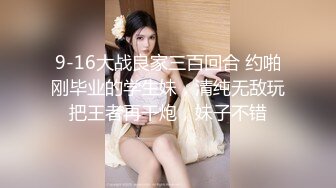 素人小女孩古典风【金瓶梅官人我还想要】透明肚兜珍珠T裤