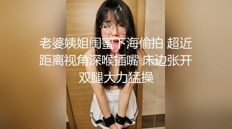 平时A片没少看的大学生情侣激情造爱女友真好多种花样口活给毒龙把眼镜肥男爽的呻吟穿上情趣内衣各种肏