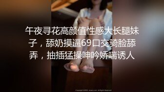 ✿超颜值极品✿颜值巅峰唯美女神〖狐不妖〗刚满18的我 被迫吃老师的鸡巴，粉嫩小穴湿粘淫汁 无套爆肏虚脱