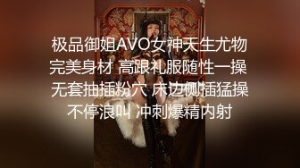 Neko酱〗被玩坏了，又被爸爸填满了，最喜欢给爸爸在我后面进入的感觉了！ (3)