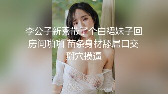 高颜值甜美大奶萌妹