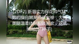 人间骚货尤物露脸情趣黑丝内衣露脸自慰，白丝 黑丝美艳动人