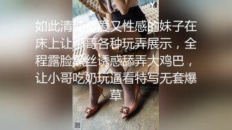 小鲜肉和175CM高挑长腿女友做爱自拍，微信的聊天记录 这女的毁三观，平时的乖乖女居然想让多人操她，高潮喷水 狂抓枕头