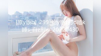 国产麻豆AV MD MD0026 闺蜜归me 王茜