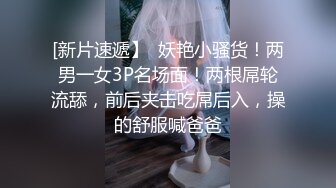 【萝莉女神童颜巨乳】极品反差婊Mei闺蜜『小玲儿』最新性爱私拍 极品反差换装啪啪连续精液内射