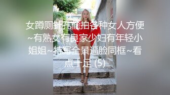 健身女教练，撅着翘臀让我操，骚货非让我内射