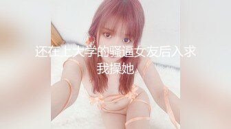 ✿极品公车❤露出✿ 超顶美女尤物在公交车上露奶跳蛋手淫✨ 迷人白虎嫩穴当众极爽潮吹 前面大哥快回头看呀