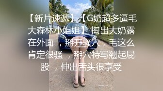 精品绝美尤物性感妖娆身姿 奈沐子 魅惑动人的束腰与网袜 童颜巨乳绝佳身段媚态十足