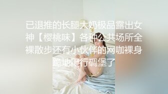 【新片速遞】操蒙眼美眉 短发 小贫乳 方脸型 操这种春春款美眉别有味道