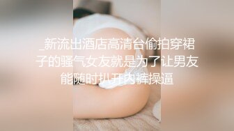 STP27202 天美传媒 TMY-0006 如狼似虎的媽媽欲望得不到满足 可怜的弟弟遭殃了 VIP0600