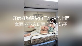 勾引帅哥回家,在床上榨干他