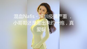 婚纱店操萝莉音小妹,休学大学生眼镜妹返场