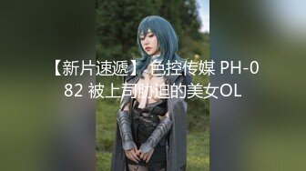 糖心Vlog 苏沐 JK少女的肉体补习