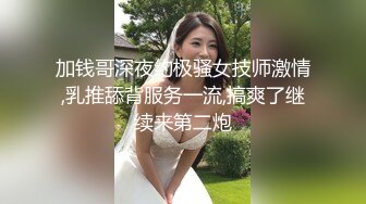 新人 唐安诺 性感带图案连衣短裙 曼妙苗条身姿明艳动人 娇美身段性感十足