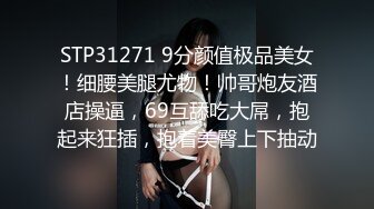 STP28382 【爆乳女神究极重磅】极品爆乳网红女神『麻酥酥』十月新作《白丝女仆妲己》极品COS骑乘高潮爆浆 VIP0600