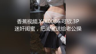 制服诱惑无套内射