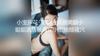 女神 王馨瑶 都市丽人装扮 姿态婀娜妩媚 端庄气质撩人心怀