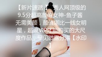 【新速片遞】 白丝萝莉伪娘 指挥官啊 差不多到休息的时间了吧 还有工作吗 能不能放到明天再做呀 肯定又是吓唬人 我才不信 啊被吃到了 