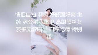 洗浴中心遇到一位甜美的小姐姐，服务态度也很好，笑容美美地舔鸡巴，调皮吃蛋蛋！