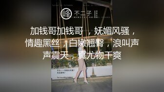 小仙女姐姐❤️可御姐可萝莉顶级女神〖姜兔兔〗你的女神我的母狗~小母狗越是被羞辱越喜欢，被大鸡巴爸爸顶穿 (1)