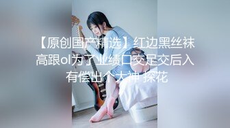 起点传媒 性视界传媒 XSJ050 女友的报复 勾搭滴滴小哥