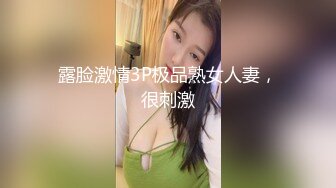 蜜桃影像EMTC011同城约啪竟然操到自己女朋友