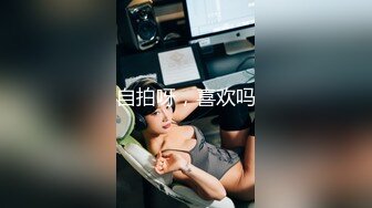 颜射只顾着打游戏被当飞机杯使用的巨乳肥臀美女还被插