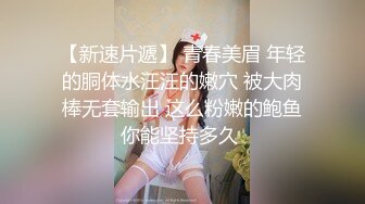 【清纯少妇致命诱惑】绿帽男偷拍老婆，30岁极品小少妇，倒立口交，客厅被花式啪啪，淫声浪语娇喘香艳 (2)