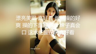  高颜大奶美女 我来完大姨妈下面特别紧你又大下面脱皮了怕你了