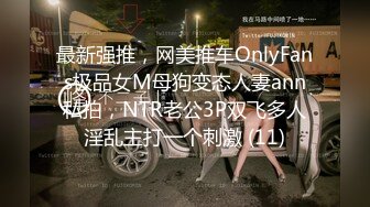 淫乳女神『Diary』淫乱实录 绿帽老公找精壮单男爆操豪乳女友 连续冲刺