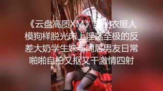 《超强乱伦》真实原创大神用催情葯把妈和姐都给肏了~想不到一拍即合还配合穿上情趣搞