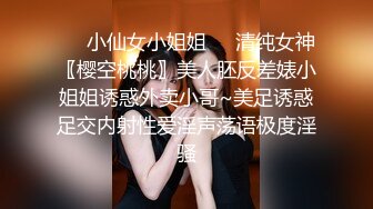 ❤️清纯可爱萌妹❤️双马尾萝莉粉色可爱Lolita粉嫩小穴无套爆肏身材一级棒的小可爱还这么会娇喘每一下都插的好深