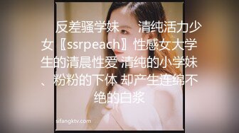 【AI换脸视频】江疏影  白丝女神超快感阴蒂高潮