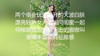 抚顺骚妹子被狠操1