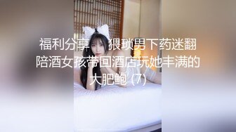 【新片速遞】 【极品❤️美少女】精主TV✨ 麻衣Cos和情趣兔女郎的色情游戏 诱人黑丝性感美腿 足穴惩罚蜜臀榨精 撞击中出上头内射