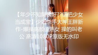 NTR淫荡绿帽夫妻『橙色的梦』绿帽单男SPA 3P野战人前露出，娇妻被操的胡言乱语 感受两个大鸡吧在体内同时抽送