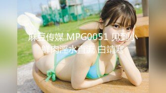 kcf9.com-2024年2月新作，新人，美乳御姐，【姗姗520】，黑丝高跟，少妇已经各种放飞自我，需要大鸡巴 (2)