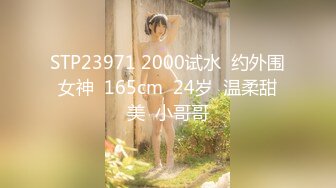 国产AV 天美传媒 SQGY07 色情公寓 EP7 花语柔