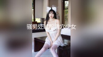 【新片速遞】果冻传媒 GDCM-025❤️主动送上门的美女上司