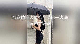 白丝02学妹（预告）