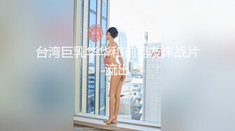 验证视频，发下骚女友