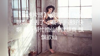 VEC-362 性慾強過頭的母親 睡走了深愛的男友 篠崎環奈【中文字幕】